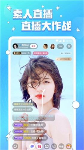 成品短视频APP