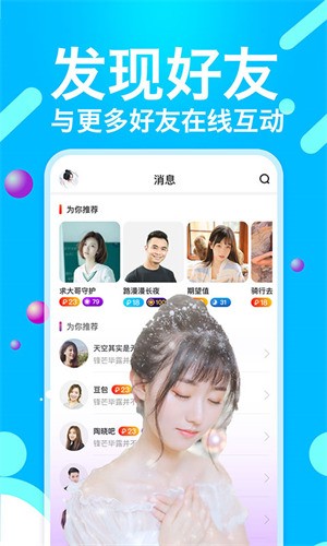 最好看免费观看高清视频了下载