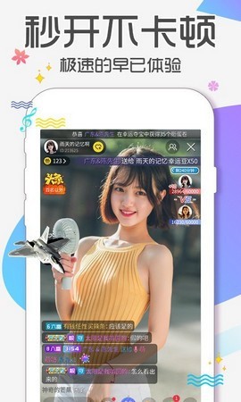 桃花源(小黄人永不失联)手机版下载入口软件最新版下载