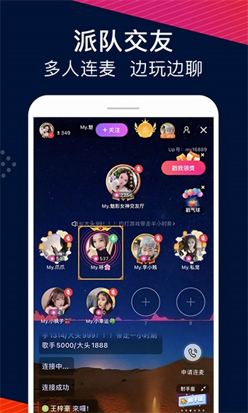 小草app客户端下载