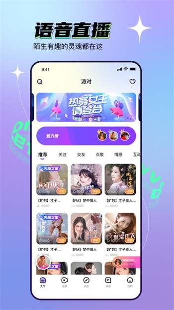 樱花妹影院高清版安装包下载大全中文