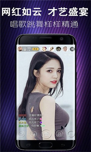 丝瓜视频直播app在线下载下载免费观看