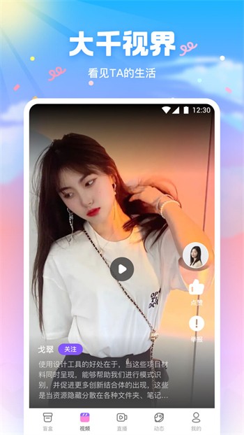 蓝莓视频在线播放高清免费下载