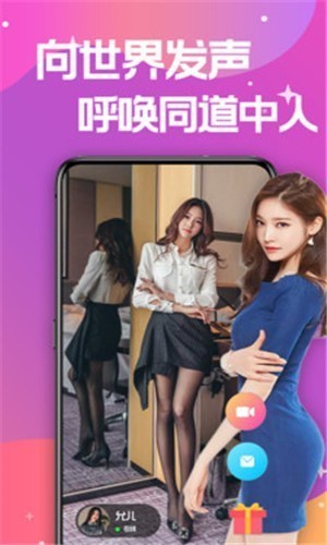 香蕉直播app在线下载免费