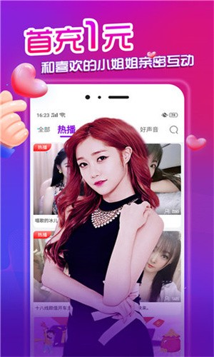 铁牛观影下载app