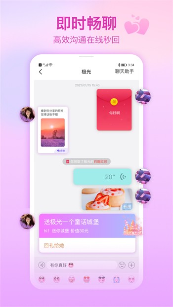 夜间正能量网站入口网址不用下载免费版下载