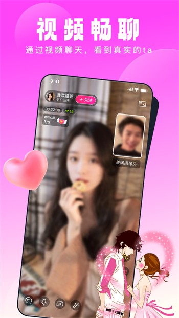 幸福宝app软件大全丝瓜版下载