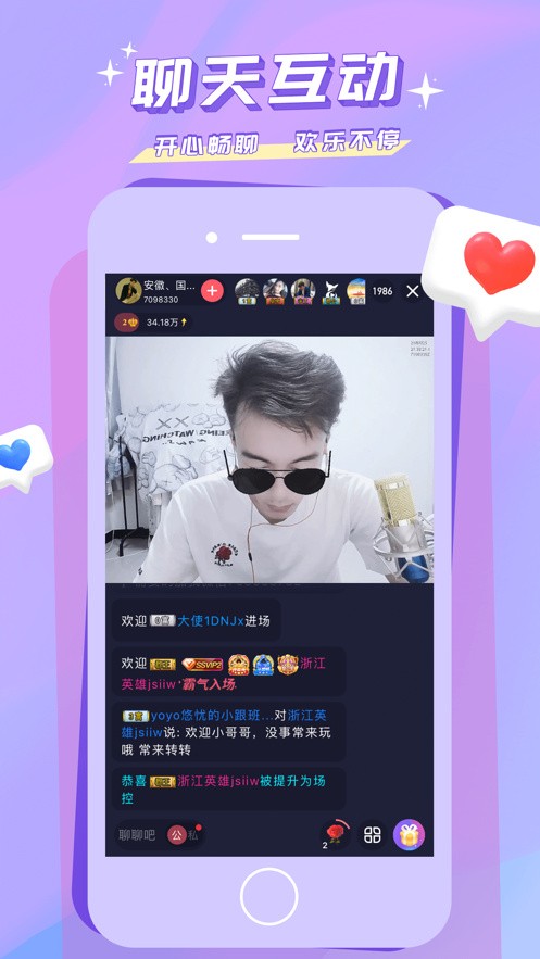 保时捷直播无限观看版app下载
