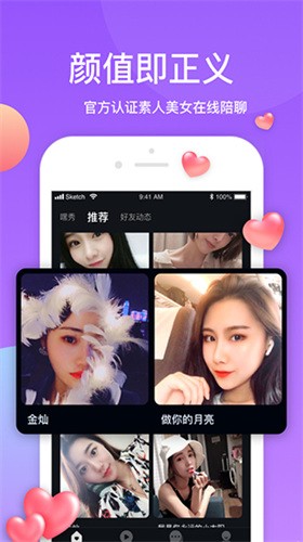 小蝌蚪榴莲丝瓜秋葵樱桃视频安卓版下载