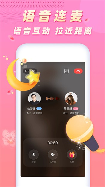 linodeiphone国产免费广告