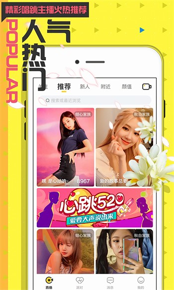 男生女生一起差差差手机版下载地址下载