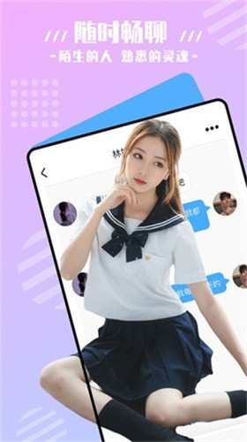 青草直播安装包下载安装下载