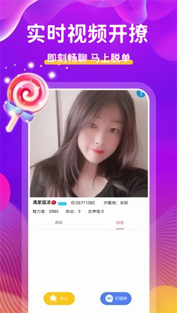 857视频手机版下载安装最新版下载