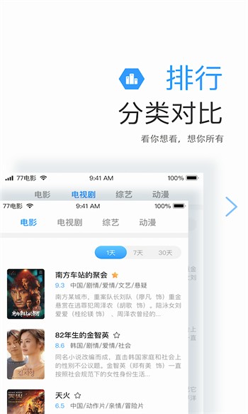 两个人看的视频播放www