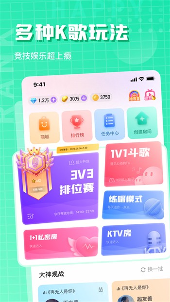 花魁直播无限制版