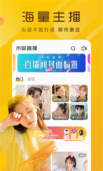 色虎app软件APP最新版下载