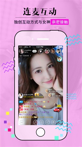 one轻量版app免费下载下载