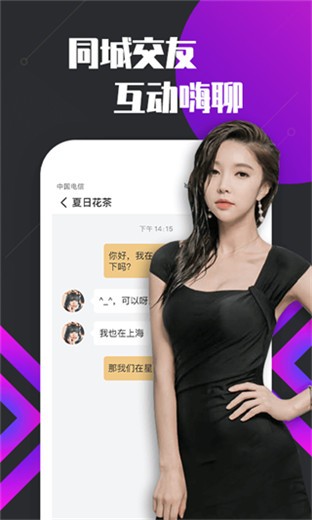 梅花视频免费版下载