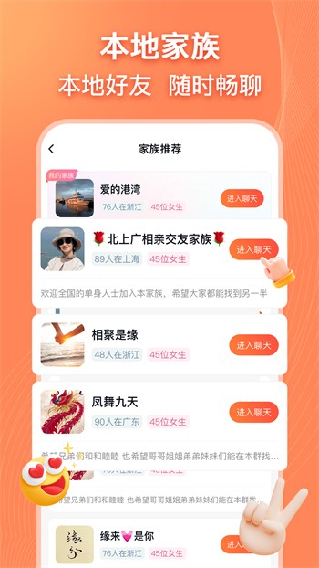 大神直播最新版下载