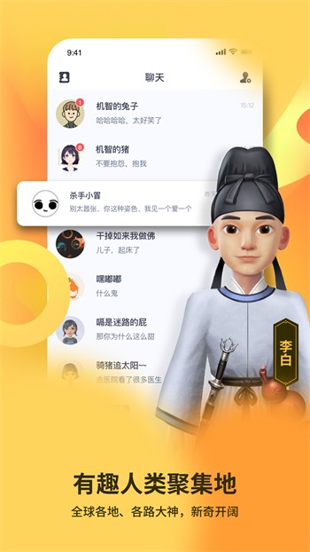 小鸟视频最新版下载