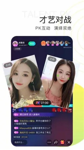 嫦娥直播间9559TV下载下载
