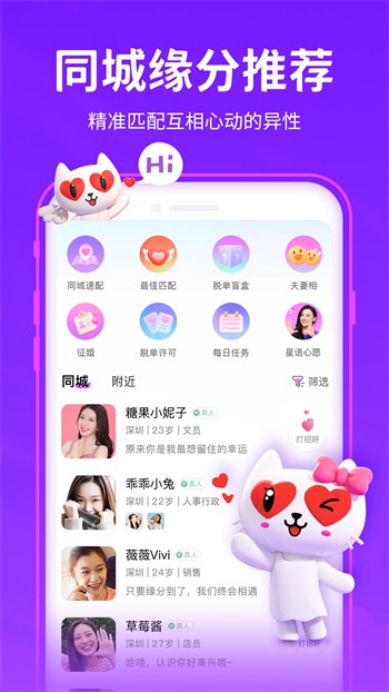 羞羞视频高清影视下载安装最新版下载