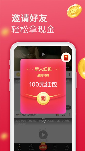 妖精影院安装包下载免费观看