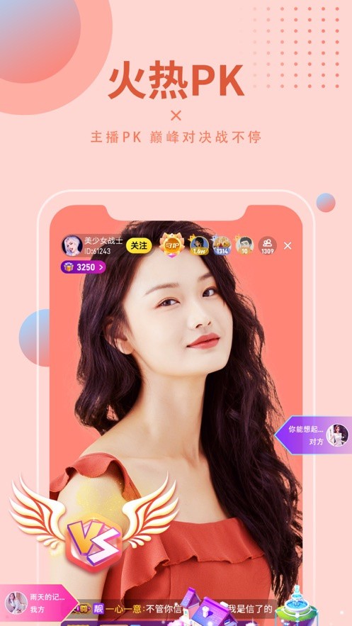 lutube轻量版下载版
