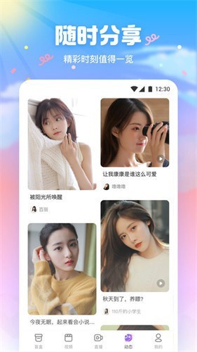 芭蕉视频下载