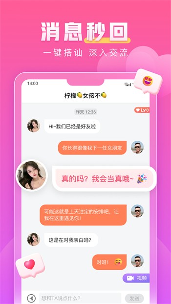 蜜桃811tv直播app下载安装最新版下载