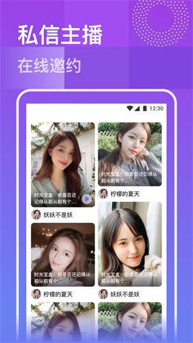 九狐直播apk下载地址最新版