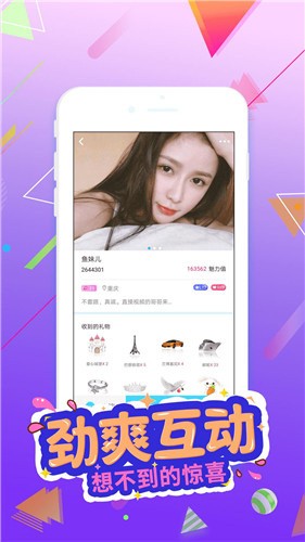 绿帽社app下载
