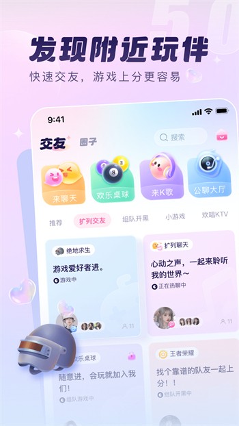 姐姐tv直播下载大全下载