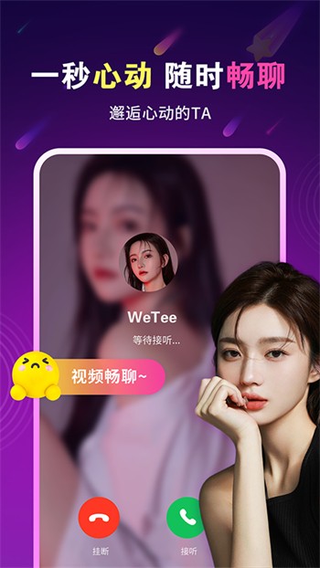 桃花影院视频在线观看播放