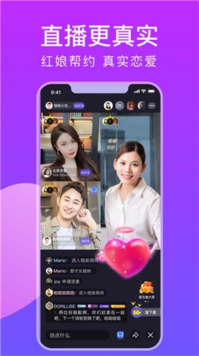 奶茶app免费版下载