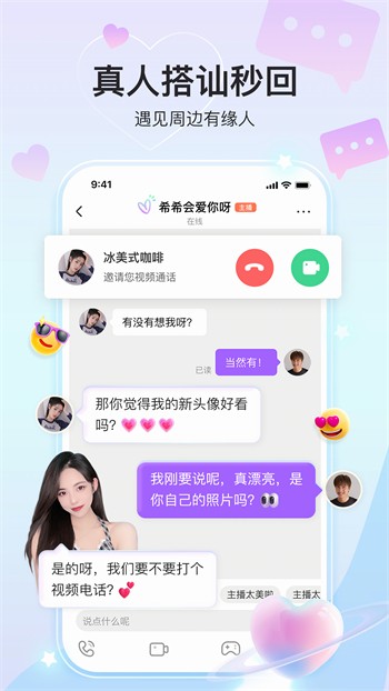 粉色视频app下载安装无限看苹果手机