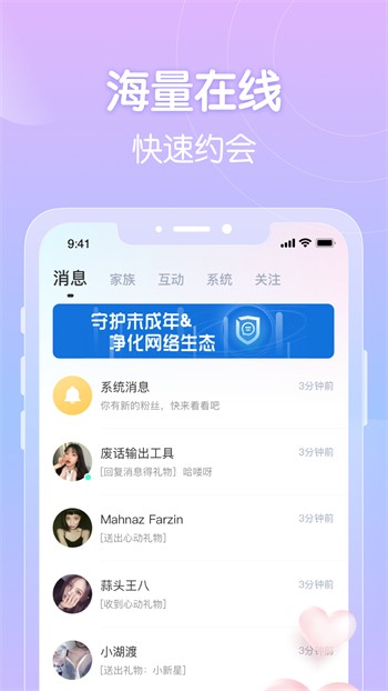壹秀app下载