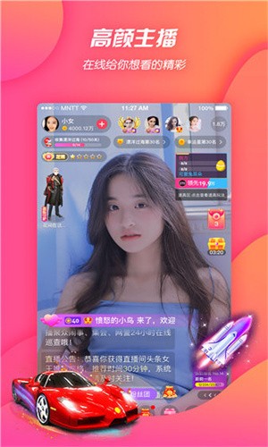 蒙面大侠