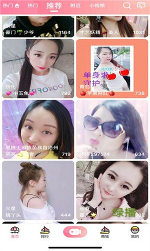 仙踪林一线二线三线