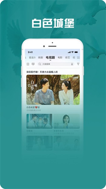 悦酷影视无广告纯净版下载
