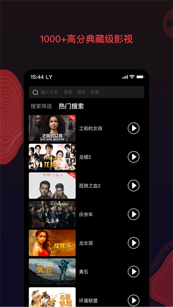 麻豆md传媒播放器免费下载app下载