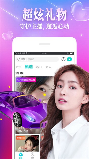 爱威奶avnight下载入口最新版下载