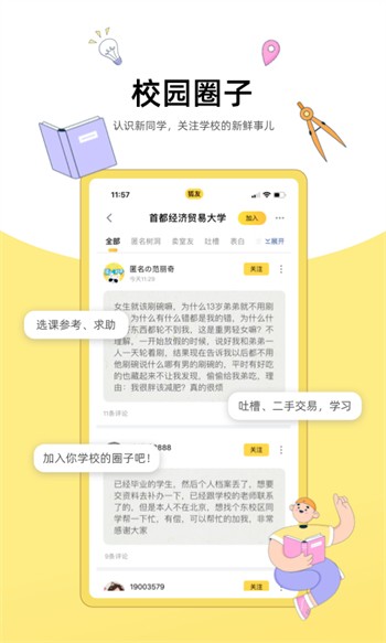 野花高清中文免费观看视频最新版下载