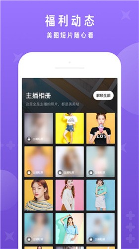 pr九尾狐正能量播放器下载大全