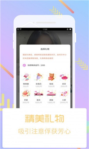 新版小狐狸直播testflight