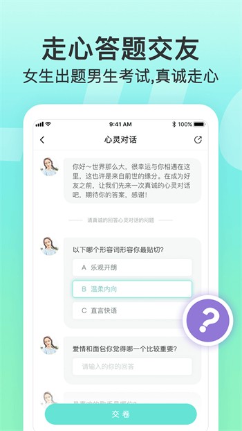 天堂在望影院安装包下载