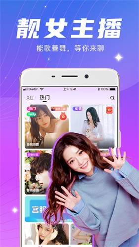 粉色视频app下载安装无限看苹果手机