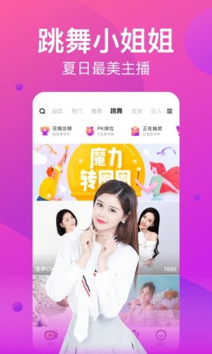 红杏直播软件在线下载下载