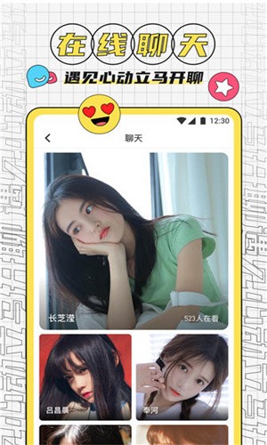 麻花影视app下载