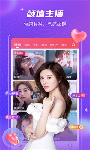 花季v3.041每天免费三次解锁版免费版下载